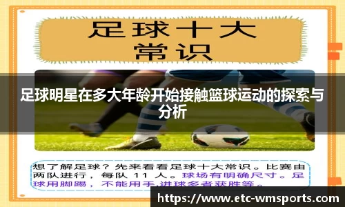 完美体育
