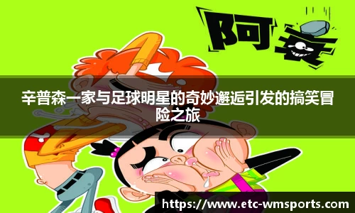完美体育